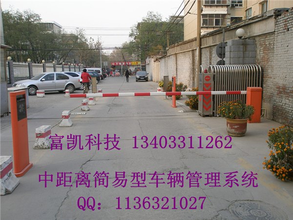 供应石家庄道闸停车场管理系统小区进出口车辆管理系统