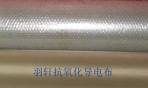 供应导电布抗氧化导电布铜镍导电布