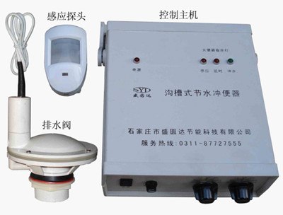 供应沟槽式厕所感应冲便器 全自动感应冲便器