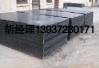 稳绳瓦/天稳绳瓦厂家/稳绳瓦供应商/稳绳瓦价格/优质稳绳瓦/信誉最好的稳绳瓦