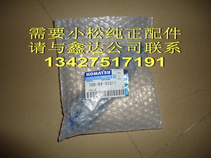 PC300-5主炮阀 709-94-92811
