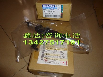 供应小松PC400-8喷油器6251-11-3100