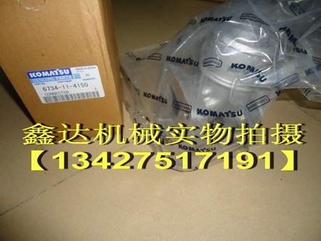 小松PC220-7进气管6734-11-4150