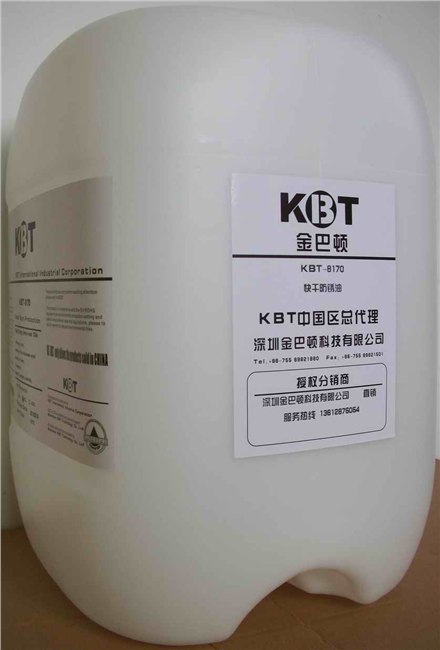 供应模具防锈油耐磨性冷作模具钢防锈