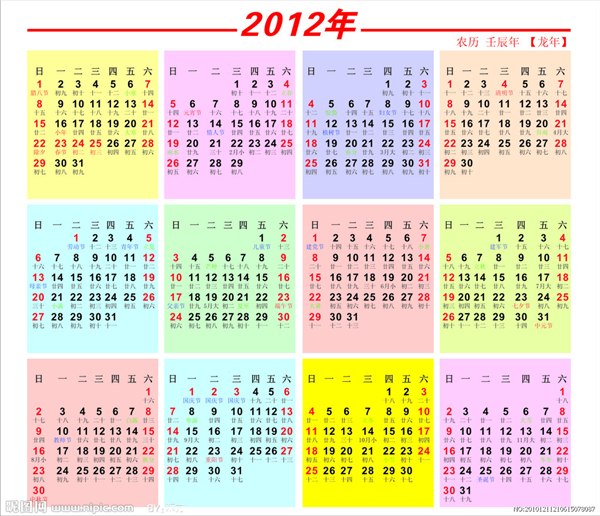 供应年历 日历 印刷