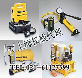 恩派克中空柱塞液压油缸