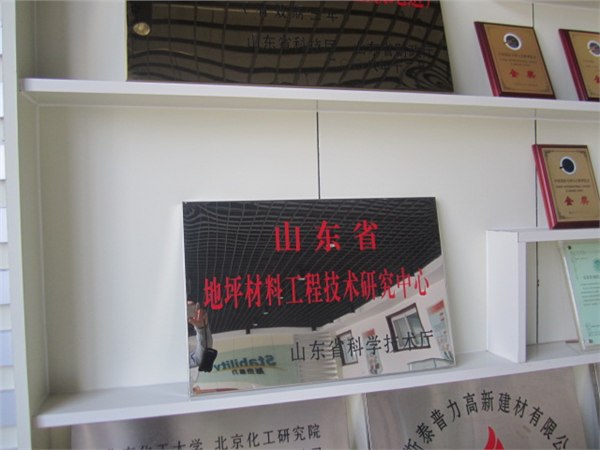 供应如何选择临沂金刚砂地面材料