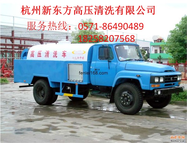 供应杭州萧山区专业处理污水池 沉淀池 化粪池 环卫抽粪公司电话