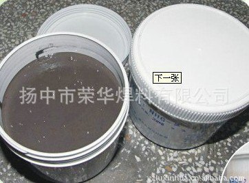 供应金刚石聚晶片高RA银焊膏