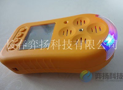 供应过氧化氢检测仪HFPCY-H2O2