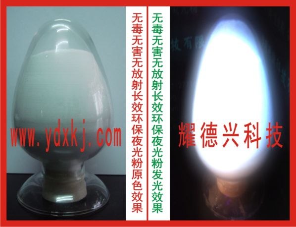 供应粉红色透明玻璃片 黄色透明玻璃片 蓝色透明玻璃片