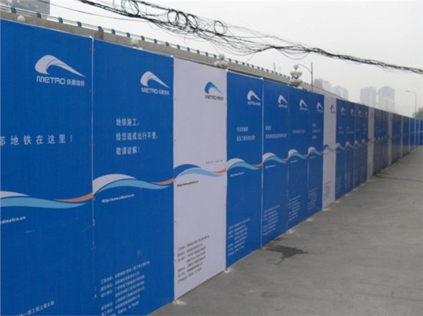 供应新疆施工围挡、新疆工程围挡、新疆市政围挡、新疆地铁施工专用围挡