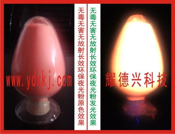 供应广东省 珠海市 金湾区 红旗镇 三灶镇 金葱粉 亮片 生产厂家