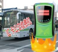 供应公交车分段收费机,公交分段收费器