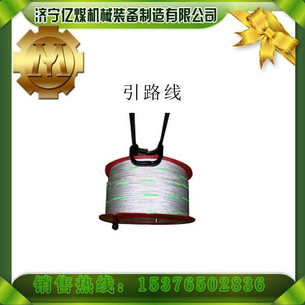 供应发光引路线,发光救生安全绳