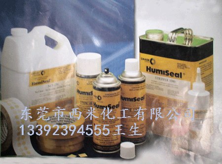 供应Humiseal 521