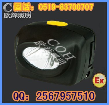 供应数码防爆工作灯，防爆头灯，防爆数码头灯