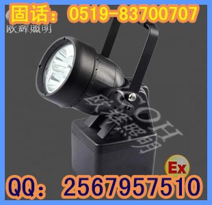 供应防爆强光工作灯，轻便式多功能防爆强光灯