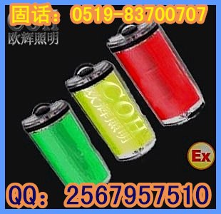 供应防爆方位灯，远程方位灯 