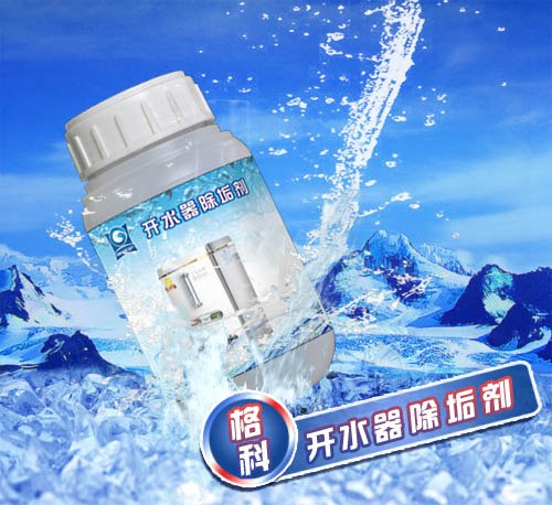 供应家电清洗剂，家电清洗加盟，清洁行业新的利润增长点