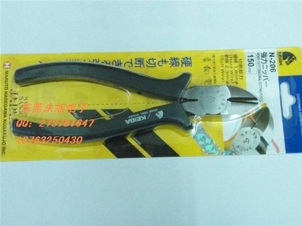 供应山西马头牌斜咀钳N206S