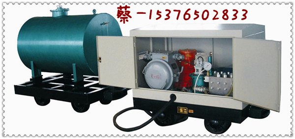供应矿用阻化泵