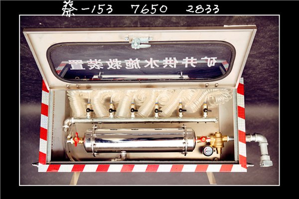 供应供水自救装置