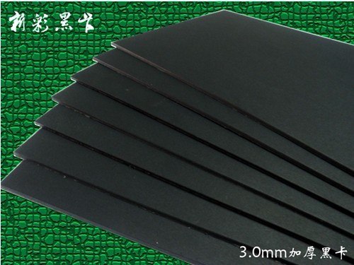 供应厂家直销250G-500G双面透心黑卡纸 