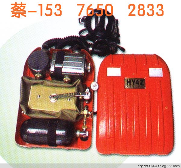 供应氧气呼吸器