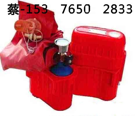 供应隔绝式压缩氧自救器