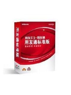 供应用友ERP－U8