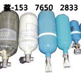 供应维氧气瓶