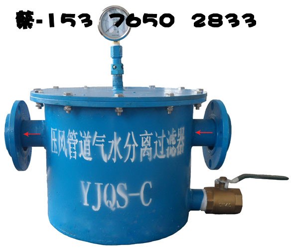 供应汽水分离器