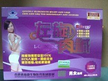 供应惠尔康批发