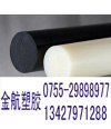 供应厂家批发聚甲醛POM棒POM板（（+防静电POM深圳供应商