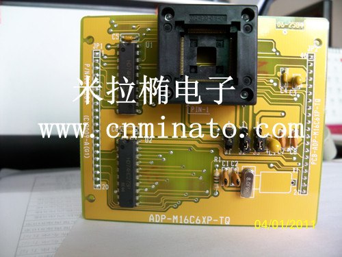 供应ADP-M16C6XP TQ烧录座 转接座 适配器
