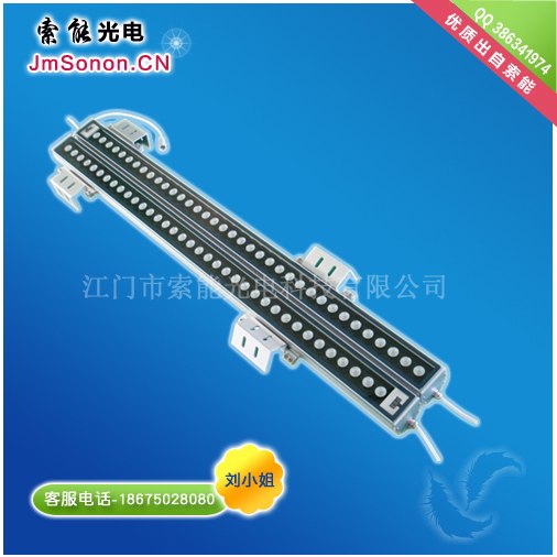节能之星索能优质超薄洗墙灯