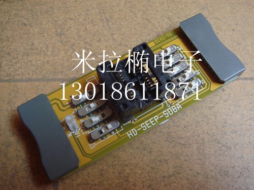 供应HD-SEEP-SO8A烧录座 转接座 适配器