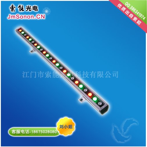 索能彩色RGB跳变渐变LED洗墙灯