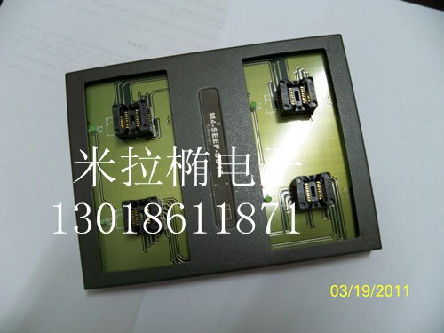 供应M4-SEEP-SO16烧录座 转接座 适配器
