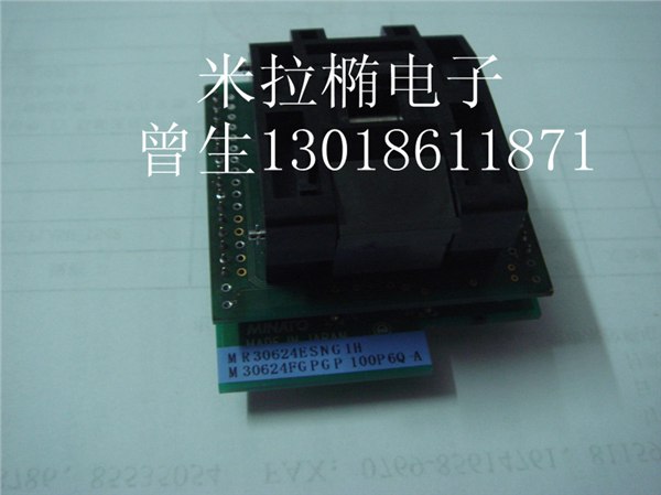 供应MR30624ESNG 1H烧录座 转接座 适配器