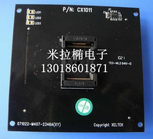 供应CX1011烧录座 转接座 适配器