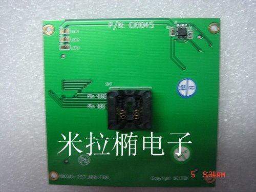 供应CX1045烧录座 转接座 适配器