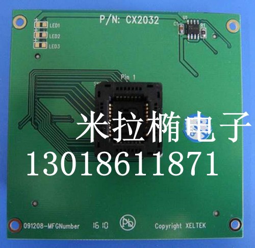 供应CX2032烧录座 转接座 适配器