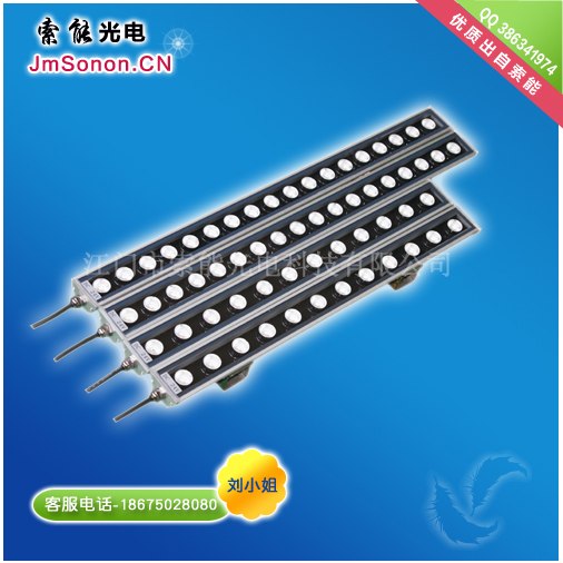 索能优质LED洗墙灯追求卓越品质