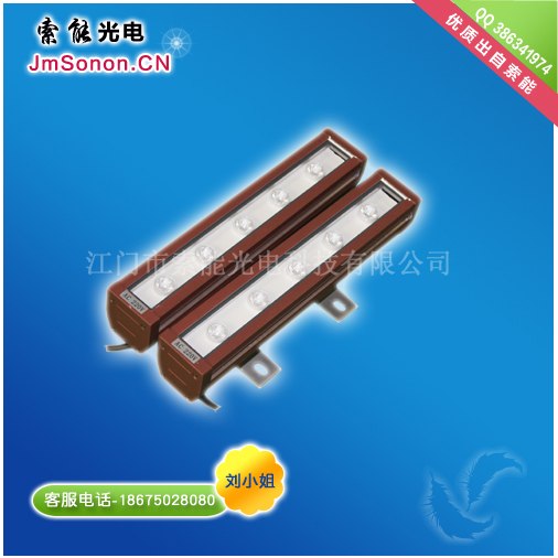 精良设计大功率LED洗墙灯