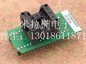 供应DIL20W-SSOP20 ZIL 200mil烧录座 转接座 适配器