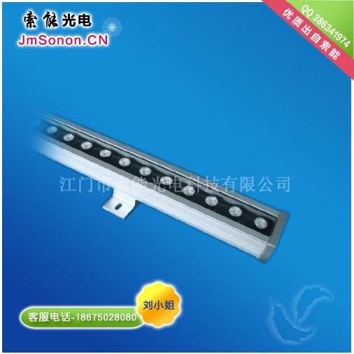 时尚设计款色大功率洗墙灯