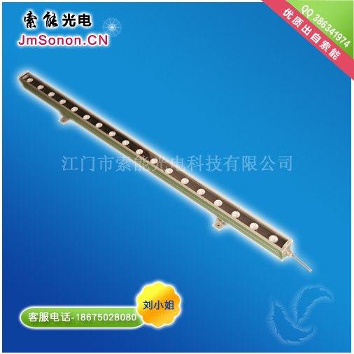 混合颜色变化的超薄洗墙灯