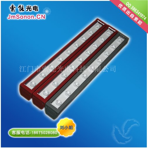1500MM七彩防水LED洗墙灯